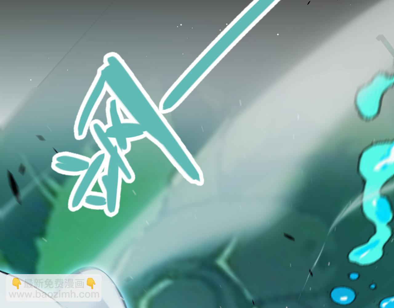 我來自遊戲 - 第297話 升級速度！(2/4) - 1