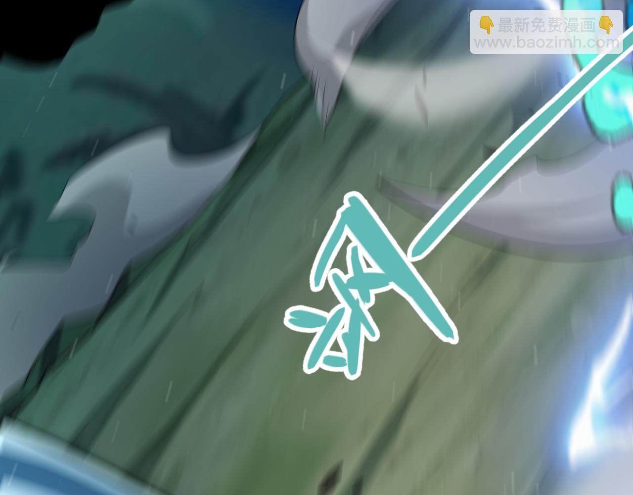 我來自遊戲 - 第297話 升級速度！(2/4) - 4