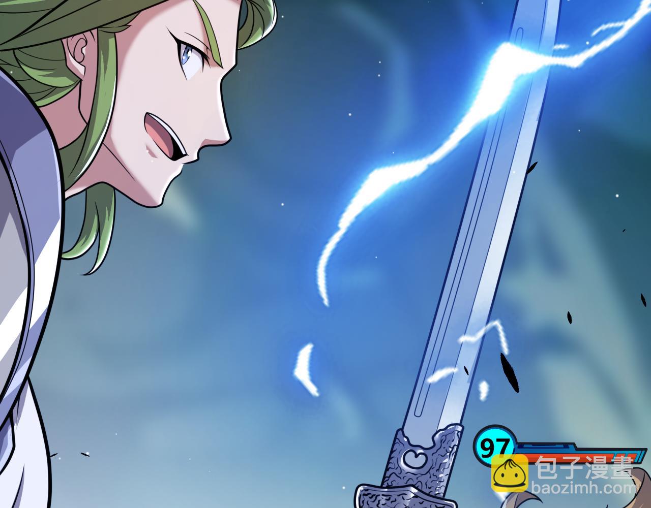 我來自遊戲 - 第297話 升級速度！(2/4) - 7