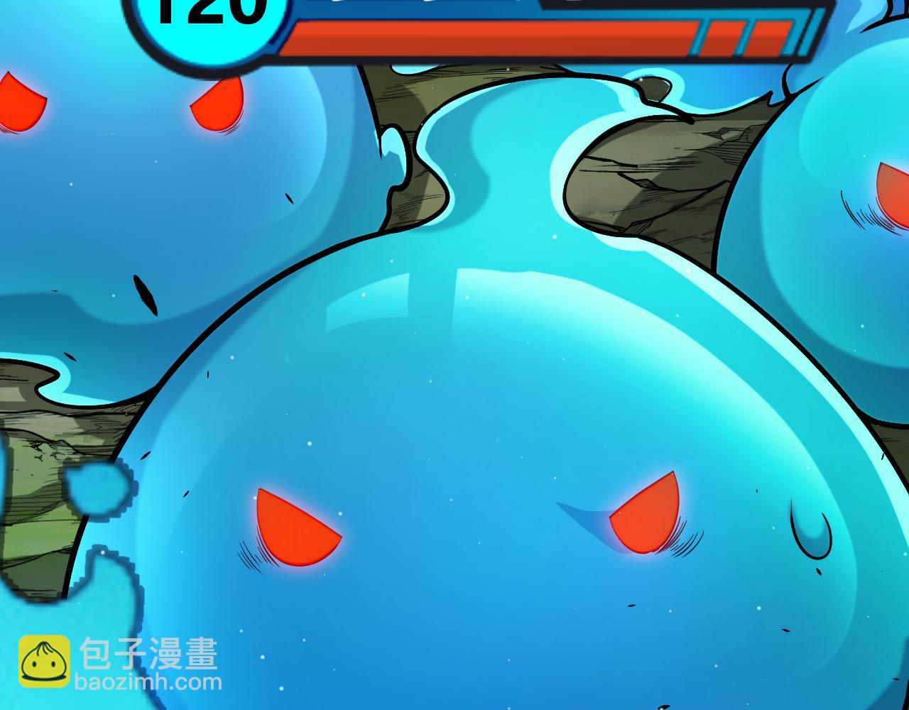 我來自遊戲 - 第297話 升級速度！(2/4) - 1