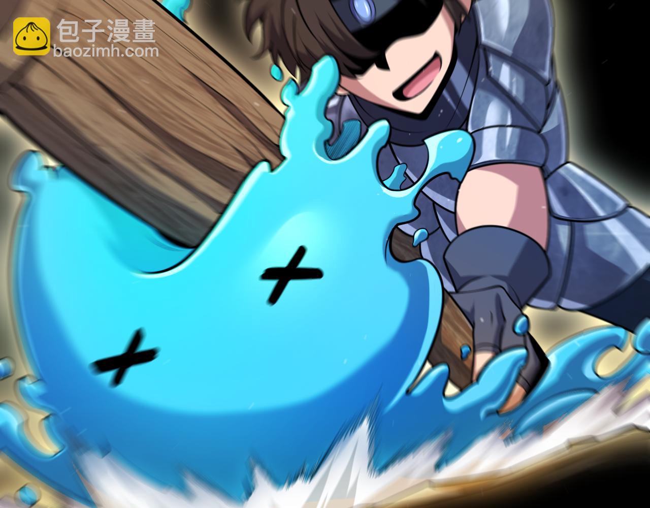 我來自遊戲 - 第297話 升級速度！(2/4) - 4