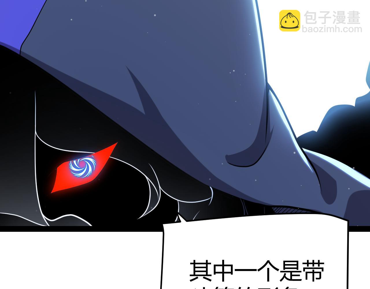 我来自游戏 - 第298话 升级速度！(1/4) - 3