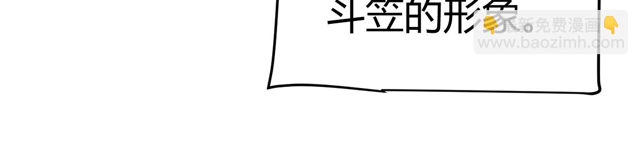 我来自游戏 - 第298话 升级速度！(1/4) - 4