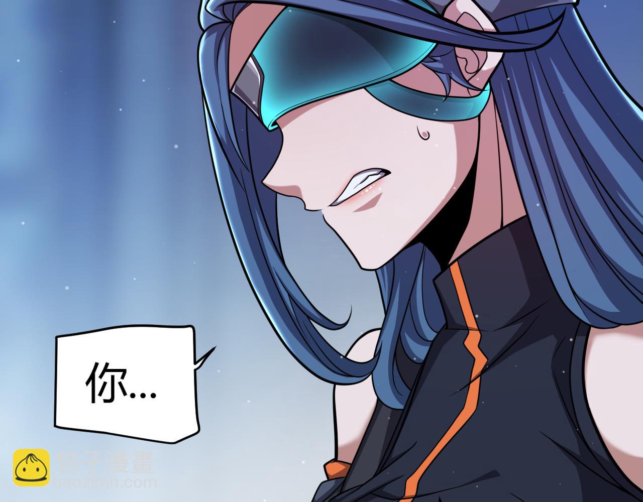 我来自游戏 - 第298话 升级速度！(1/4) - 6