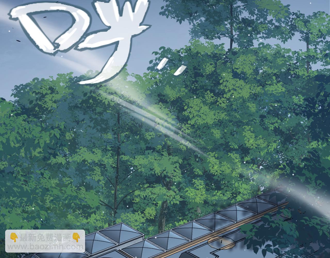 我来自游戏 - 第298话 升级速度！(1/4) - 5