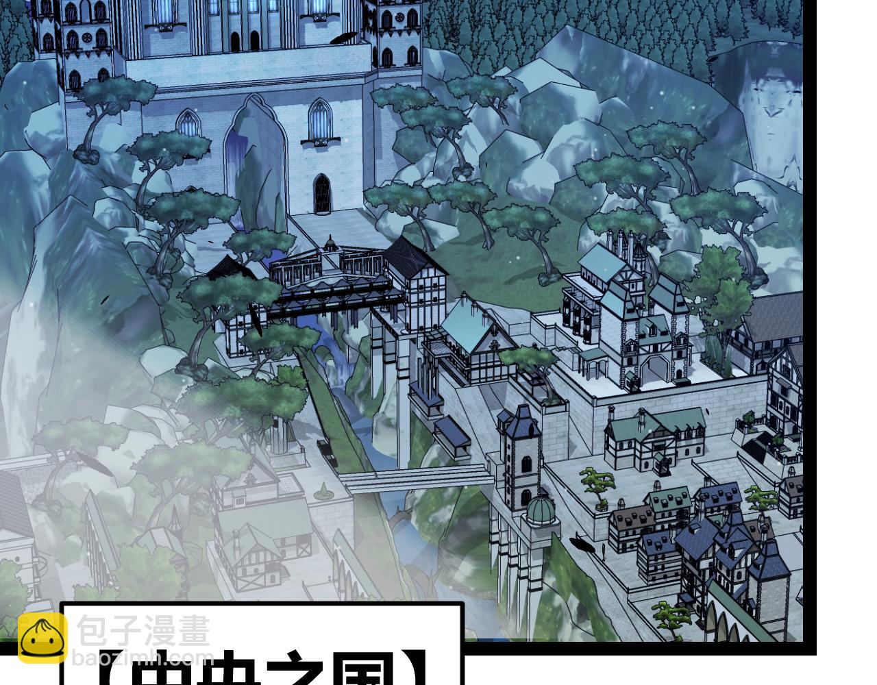 我来自游戏 - 第298话 升级速度！(1/4) - 6