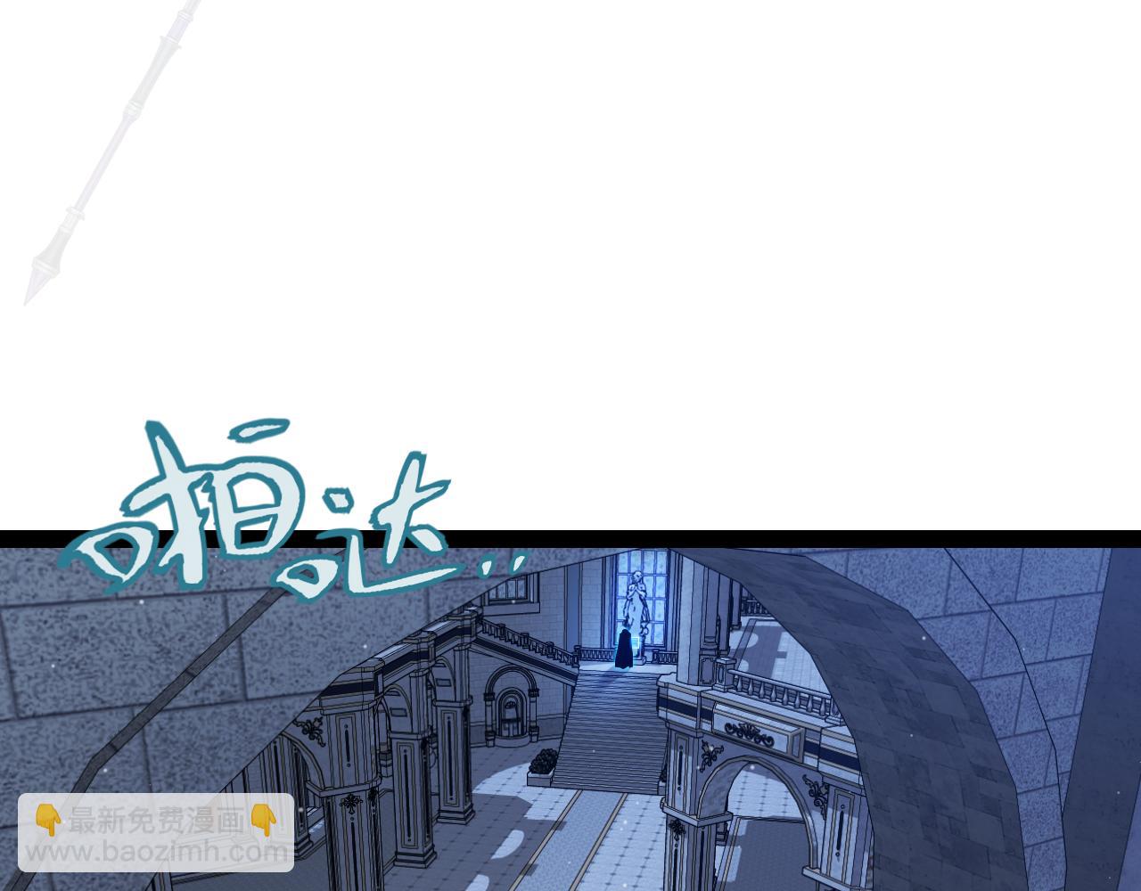 我来自游戏 - 第298话 升级速度！(1/4) - 1
