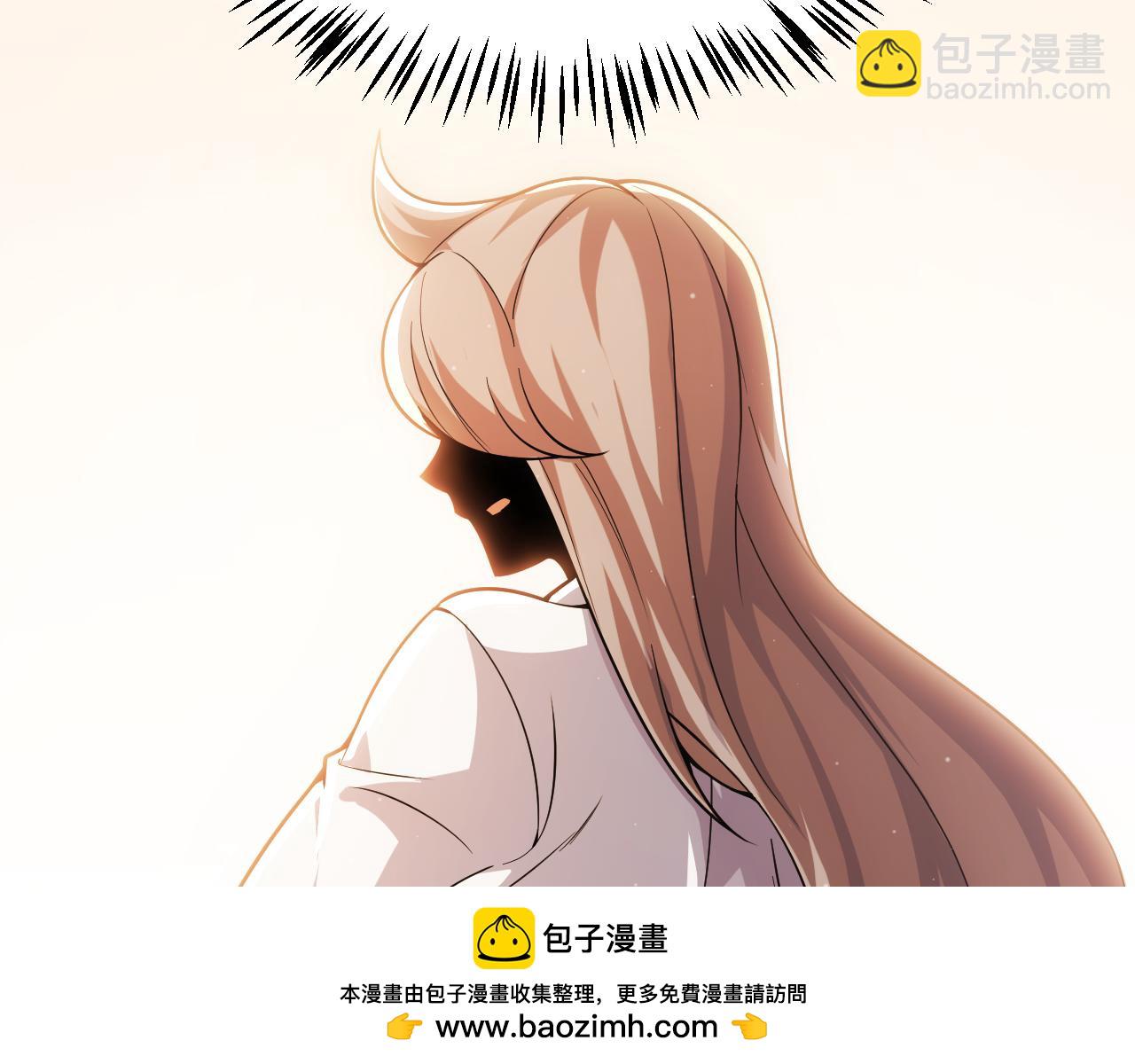 我來自遊戲 - 第299話 戰勝心魔！(2/4) - 6