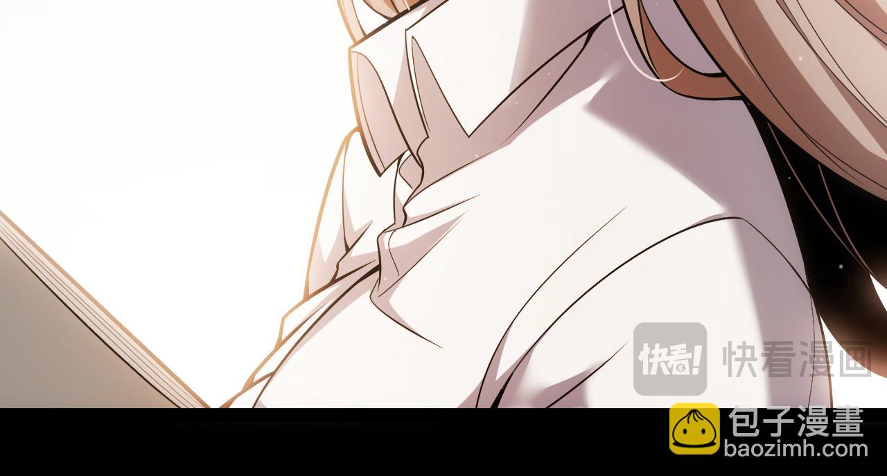 我來自遊戲 - 第299話 戰勝心魔！(3/4) - 2