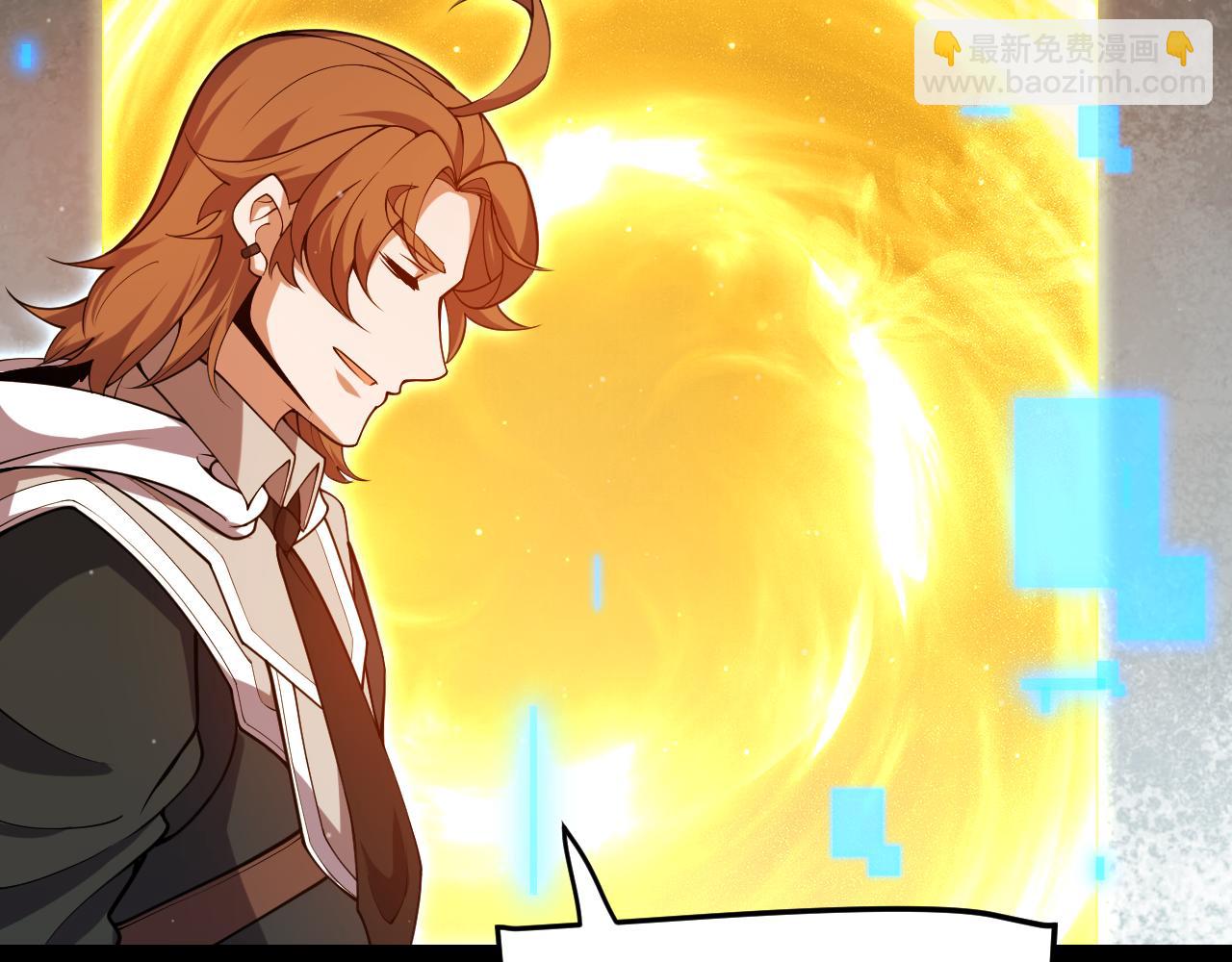 我來自遊戲 - 第299話 戰勝心魔！(3/4) - 8