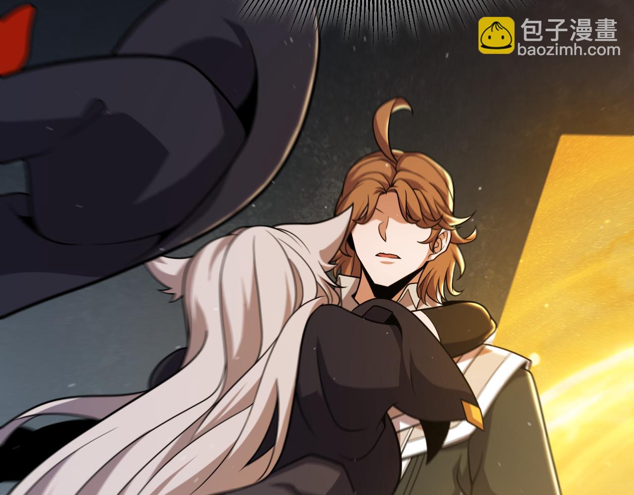 我來自遊戲 - 第299話 戰勝心魔！(3/4) - 7