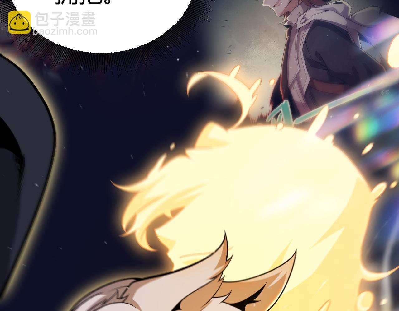 我來自遊戲 - 第299話 戰勝心魔！(3/4) - 4