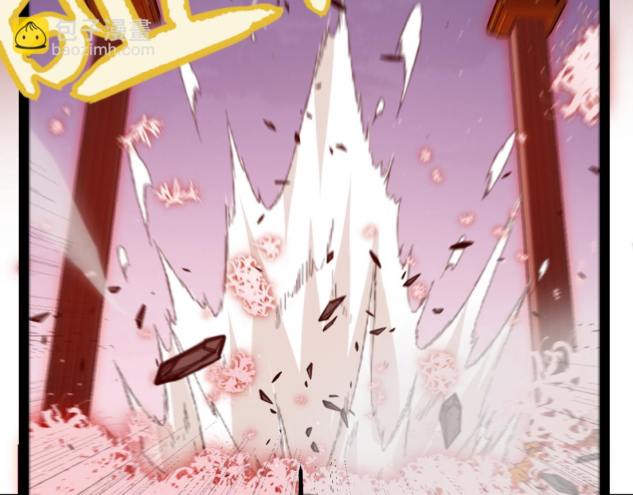 我來自遊戲 - 第299話 戰勝心魔！(1/4) - 6