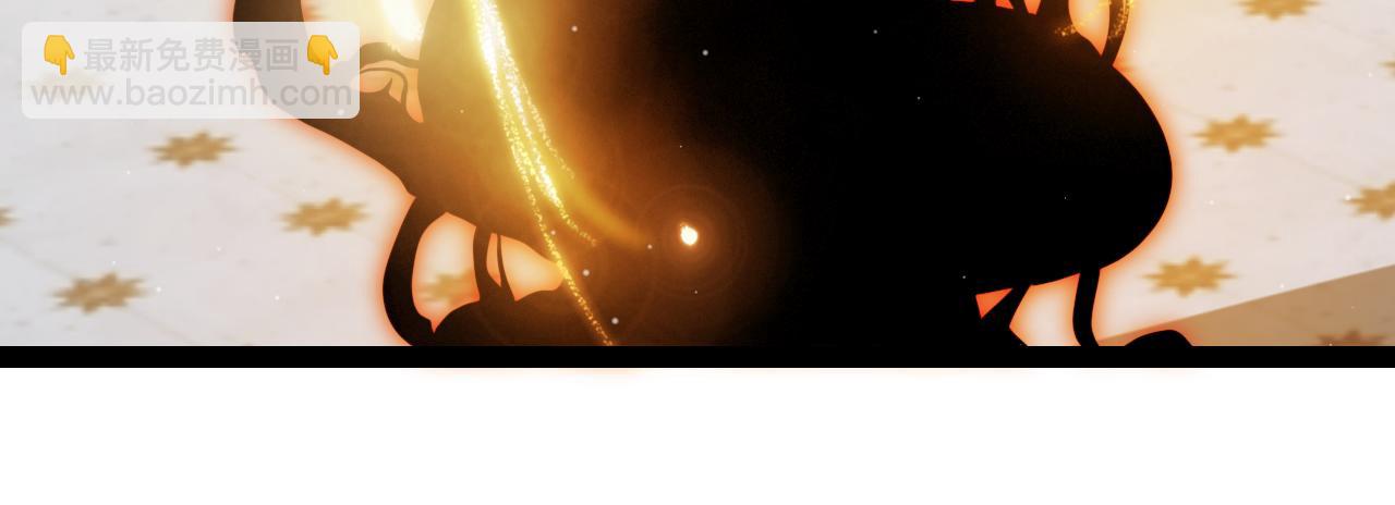 我來自遊戲 - 第299話 戰勝心魔！(3/4) - 4