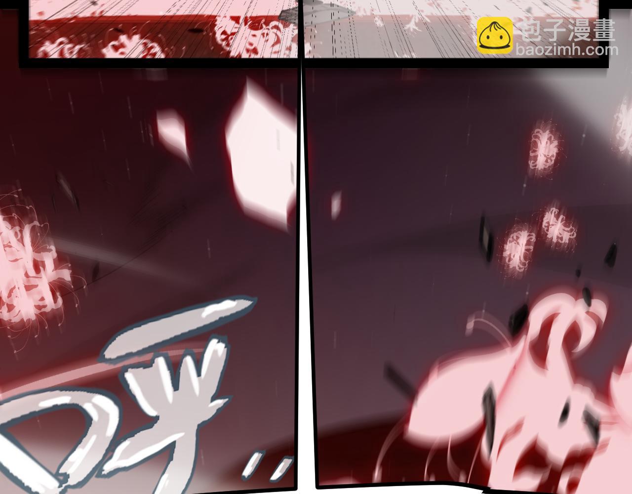 我來自遊戲 - 第299話 戰勝心魔！(1/4) - 7