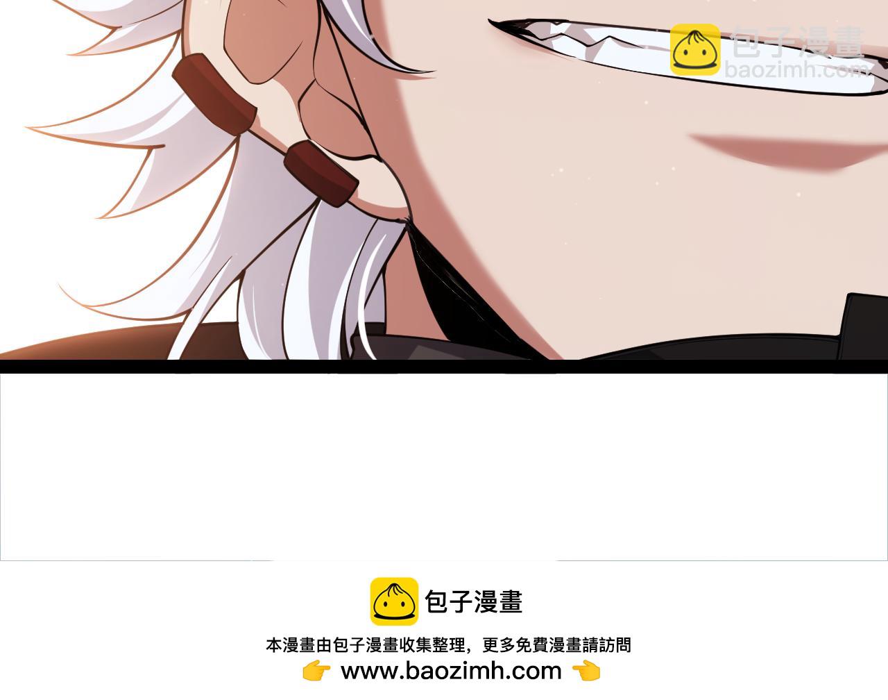 我來自遊戲 - 第299話 戰勝心魔！(3/4) - 6