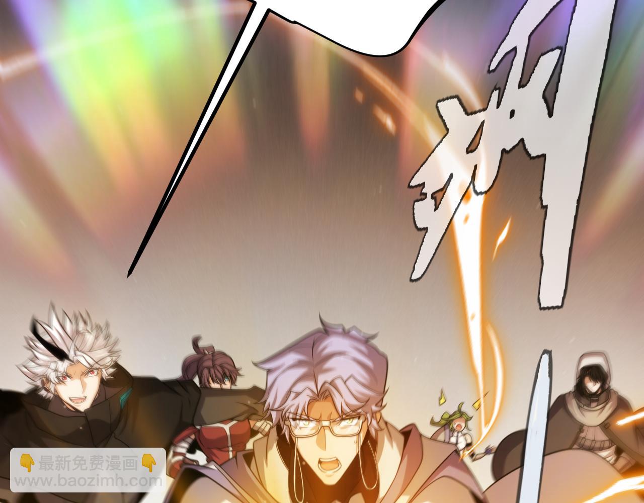 我來自遊戲 - 第299話 戰勝心魔！(4/4) - 6