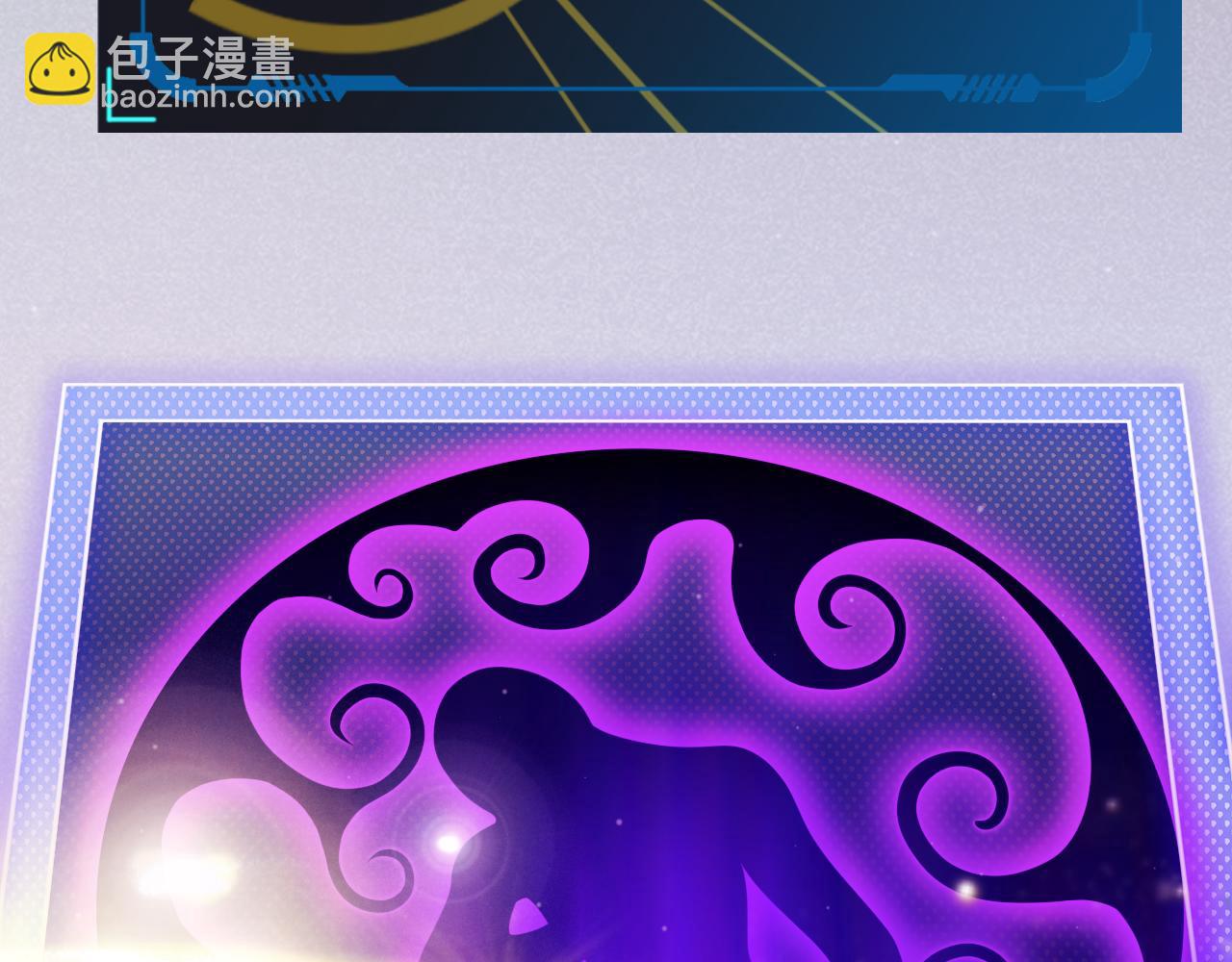 我來自遊戲 - 第299話 戰勝心魔！(4/4) - 6