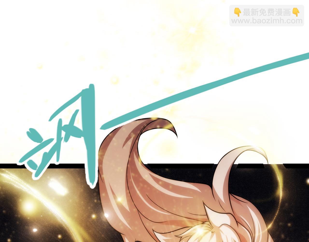 我來自遊戲 - 第299話 戰勝心魔！(4/4) - 8