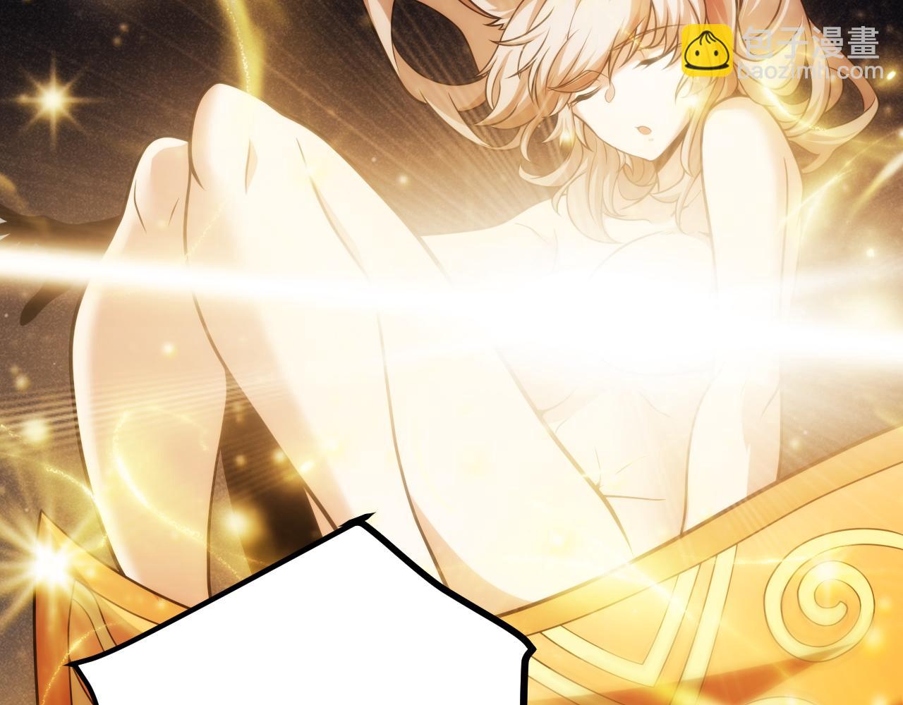 我來自遊戲 - 第299話 戰勝心魔！(4/4) - 1