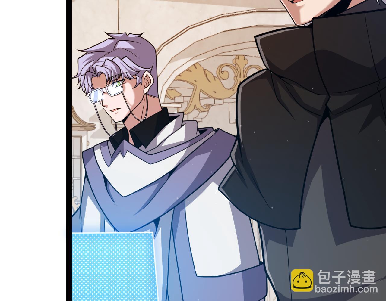 我來自遊戲 - 第299話 戰勝心魔！(4/4) - 1