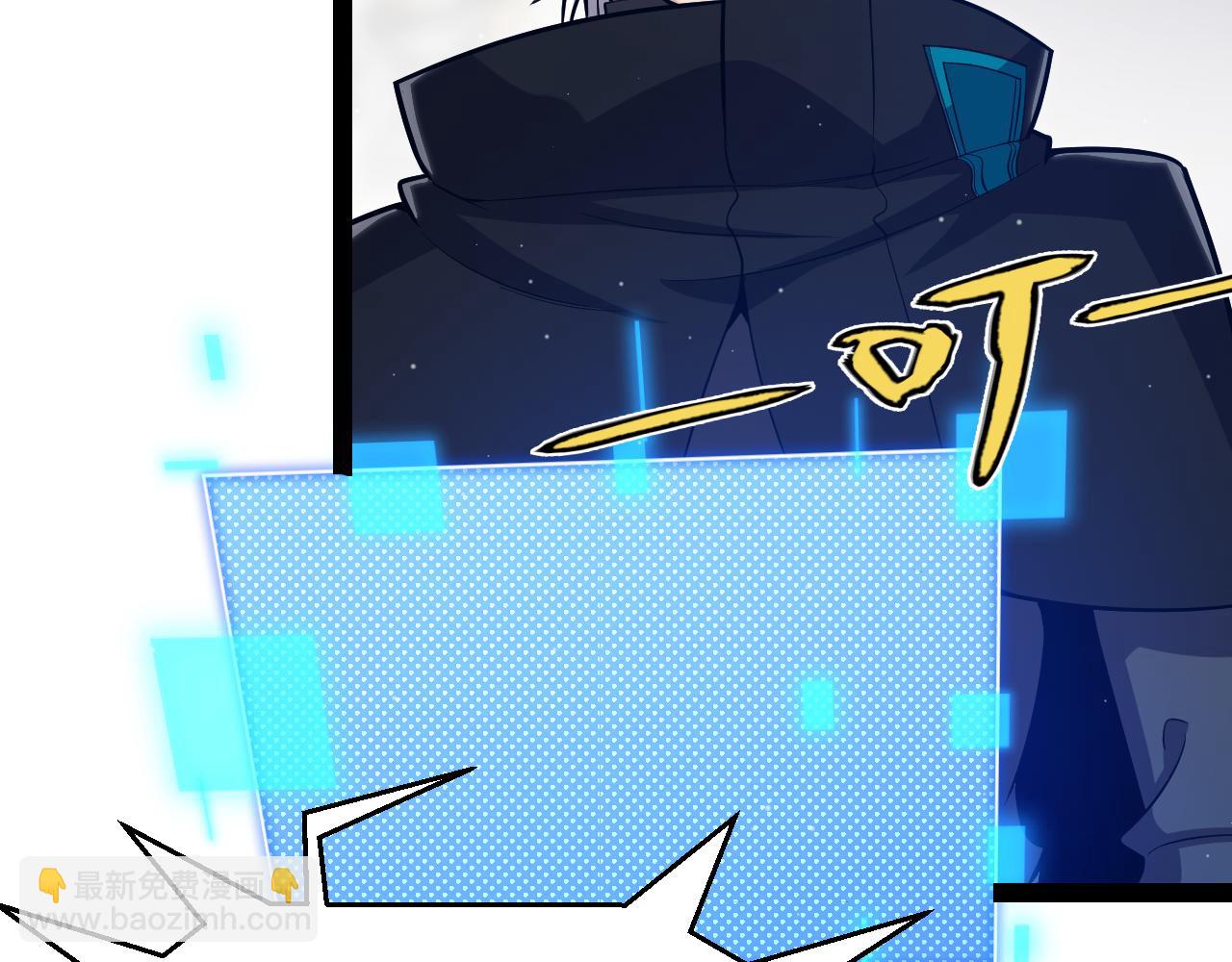 我來自遊戲 - 第299話 戰勝心魔！(4/4) - 7