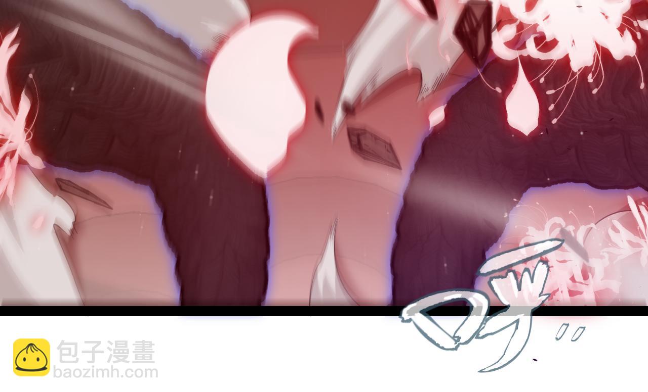 我來自遊戲 - 第299話 戰勝心魔！(1/4) - 3