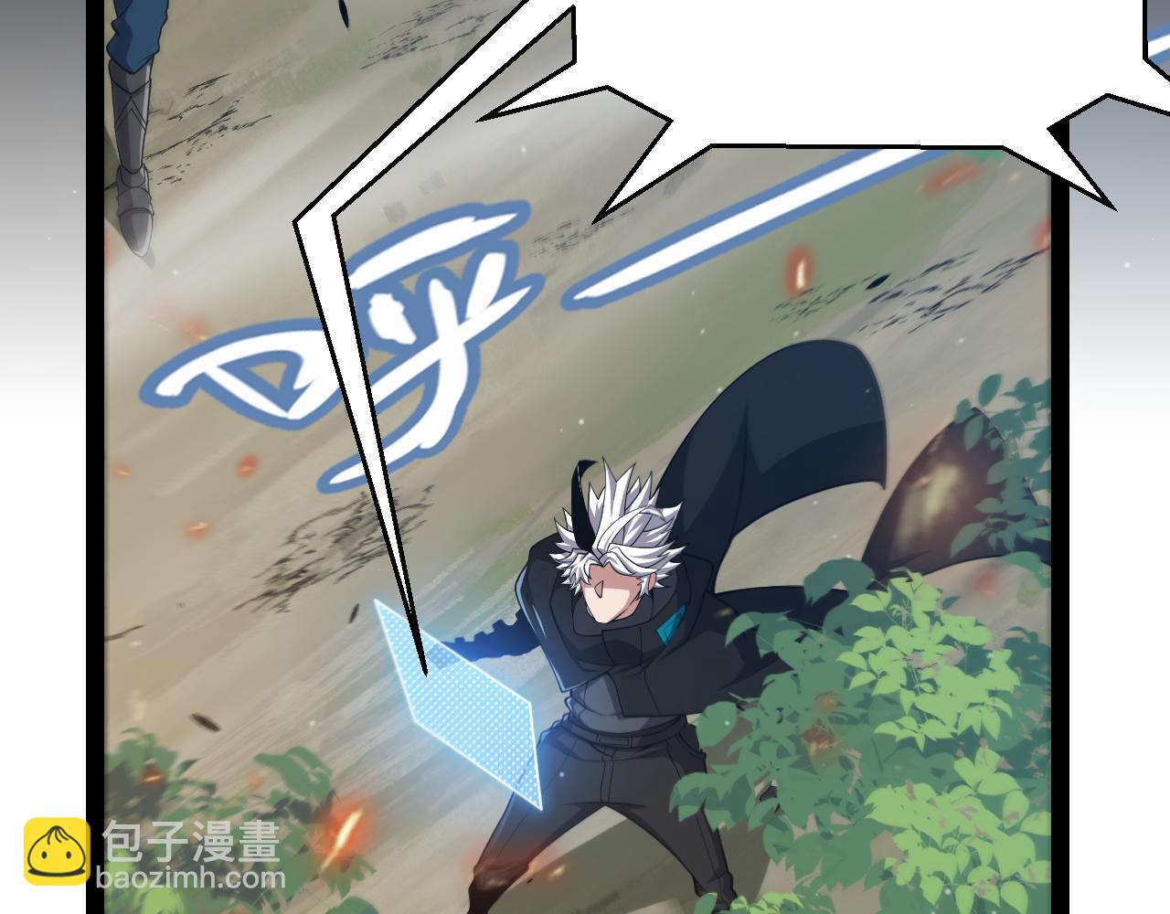 我來自遊戲 - 第299話 戰勝心魔！(4/4) - 4