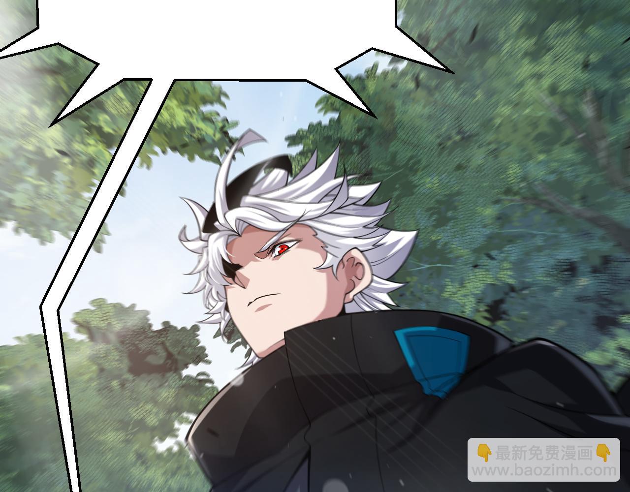 我來自遊戲 - 第299話 戰勝心魔！(4/4) - 6