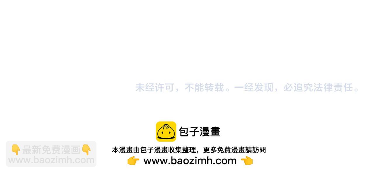 我來自遊戲 - 第299話 戰勝心魔！(4/4) - 4