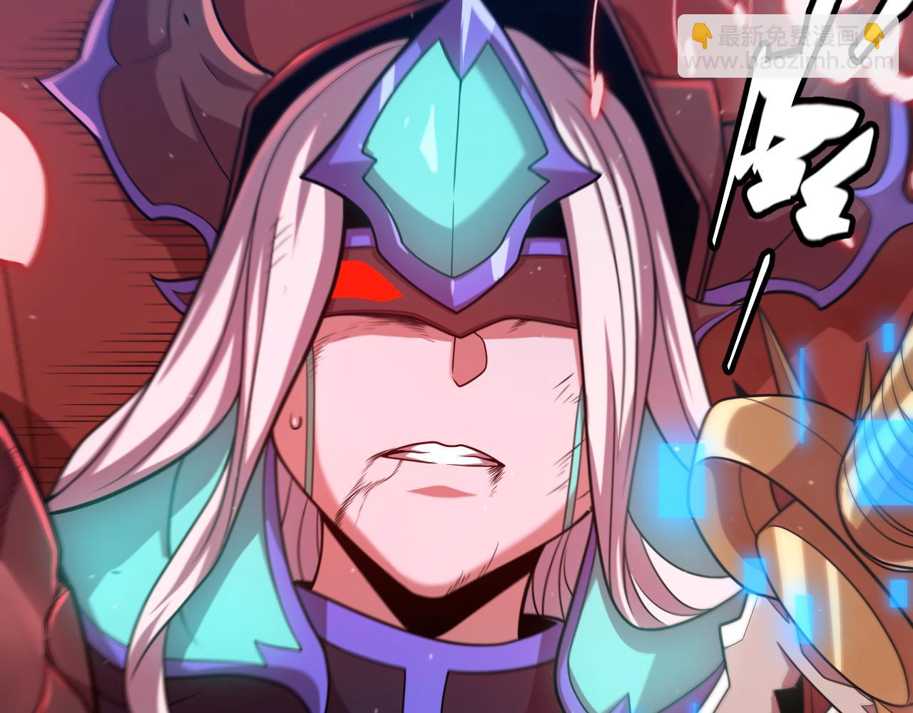 我來自遊戲 - 第299話 戰勝心魔！(1/4) - 5