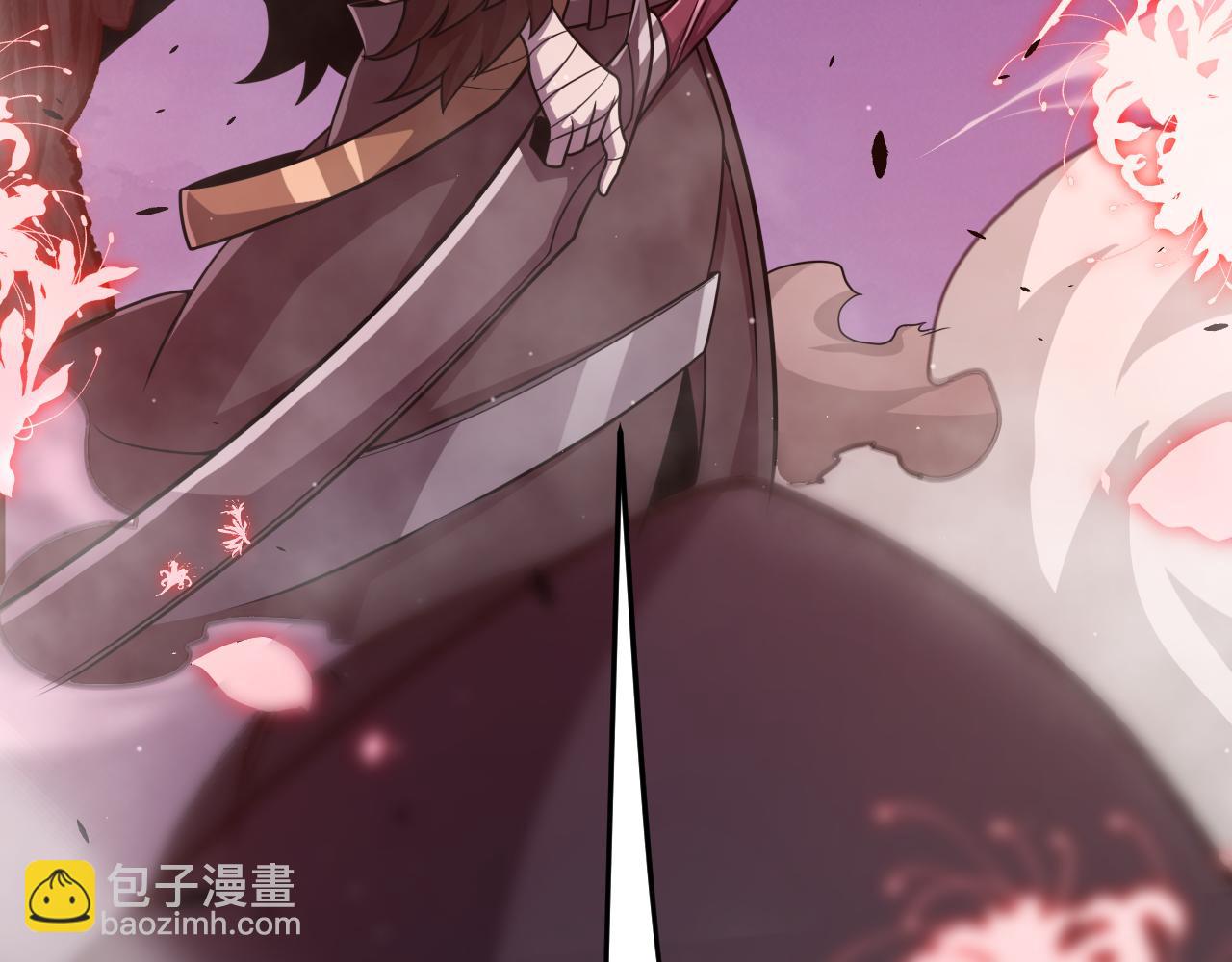 我來自遊戲 - 第299話 戰勝心魔！(1/4) - 1