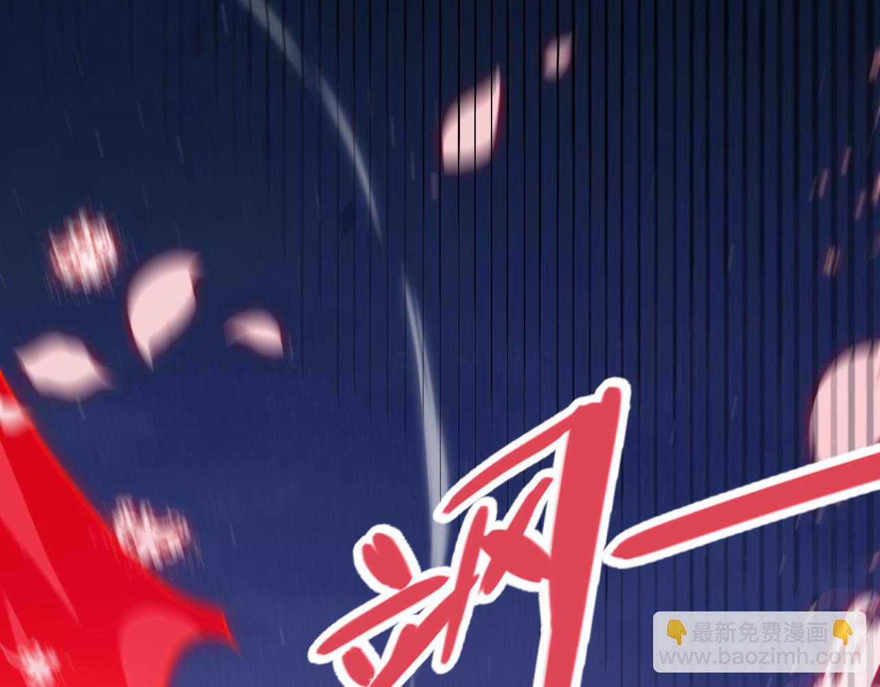 我來自遊戲 - 第299話 戰勝心魔！(1/4) - 6