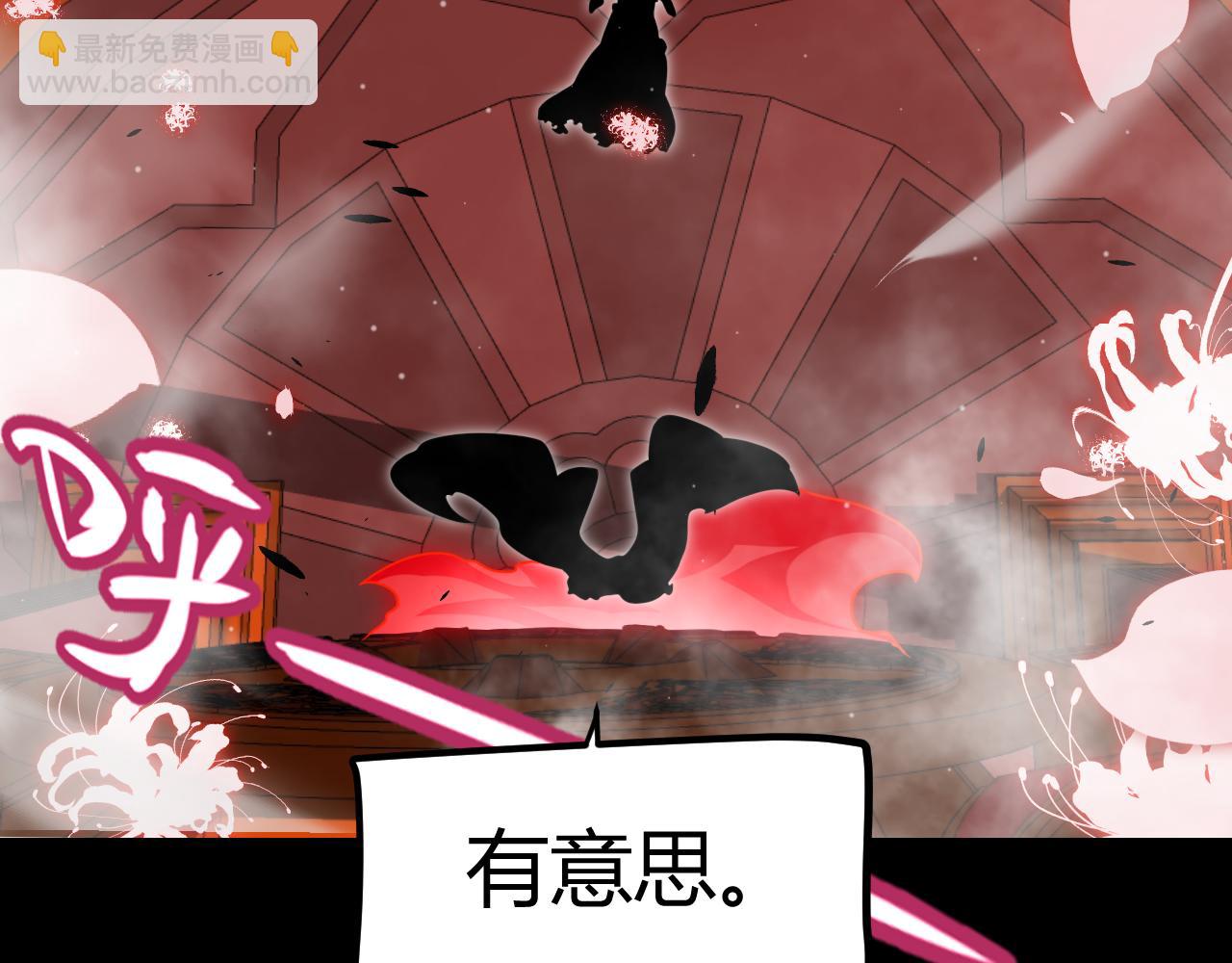 我來自遊戲 - 第299話 戰勝心魔！(1/4) - 2