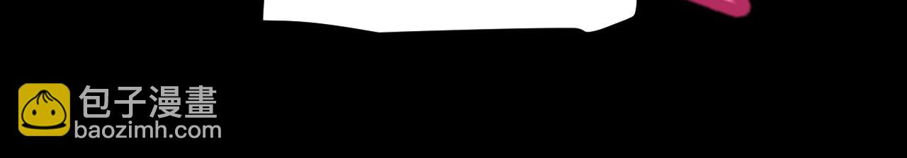 我來自遊戲 - 第299話 戰勝心魔！(1/4) - 3