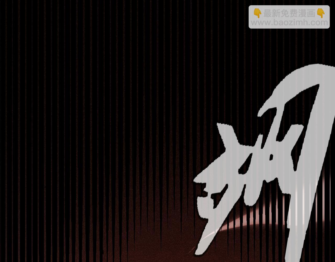 我來自遊戲 - 第299話 戰勝心魔！(1/4) - 4