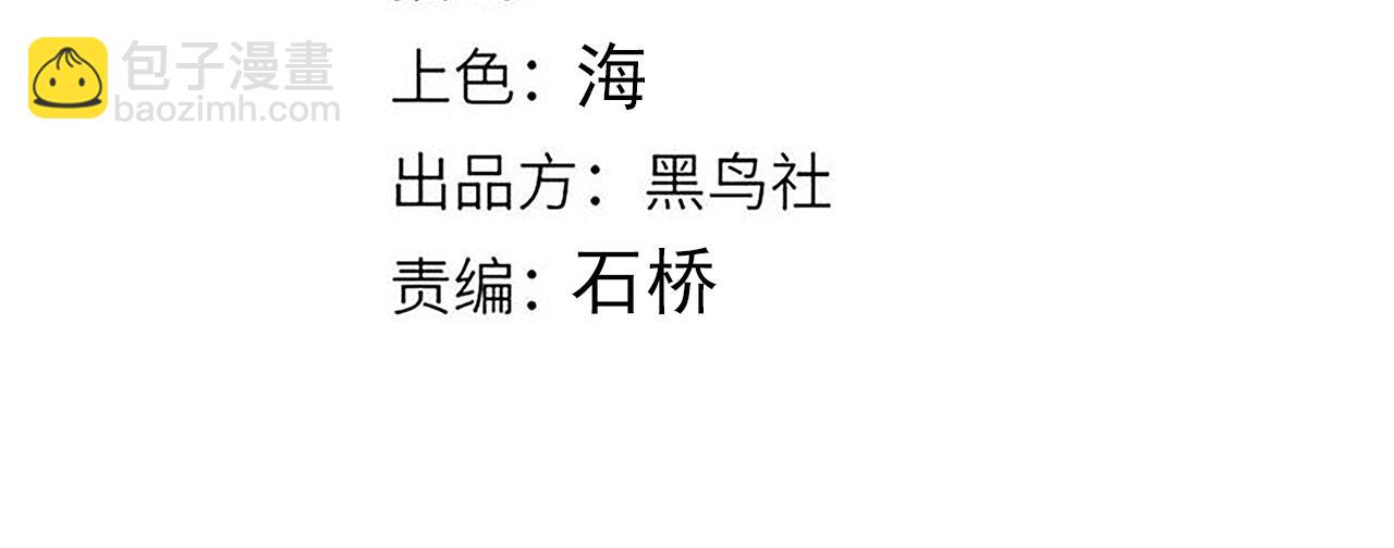 我來自遊戲 - 第299話 戰勝心魔！(1/4) - 4