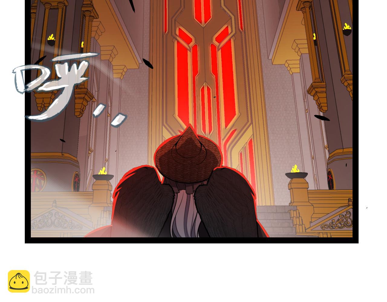 我來自遊戲 - 第299話 戰勝心魔！(1/4) - 1