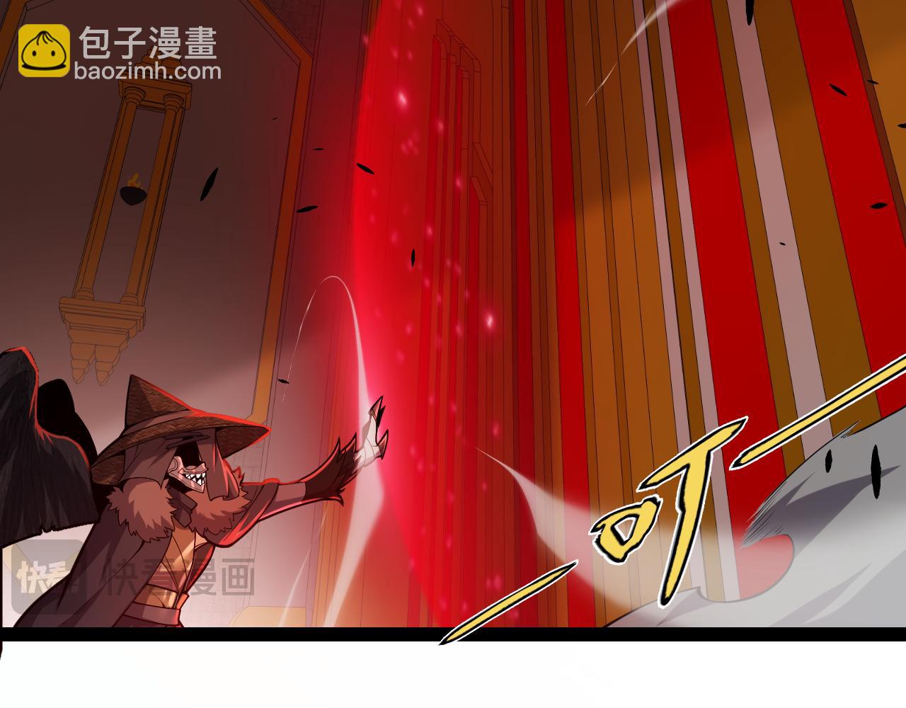 我來自遊戲 - 第299話 戰勝心魔！(1/4) - 3