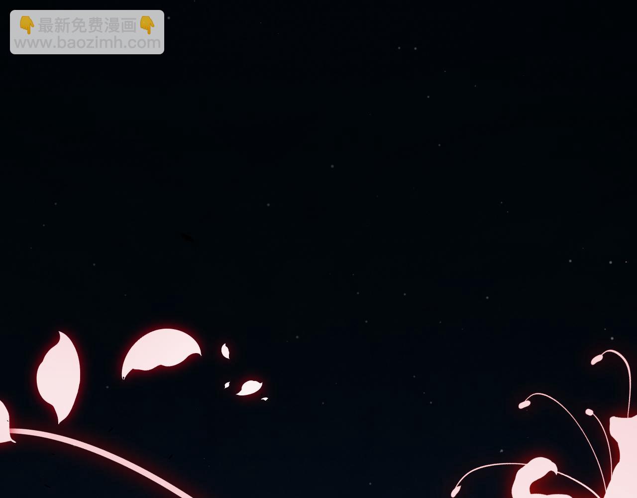 我來自遊戲 - 第299話 戰勝心魔！(1/4) - 5