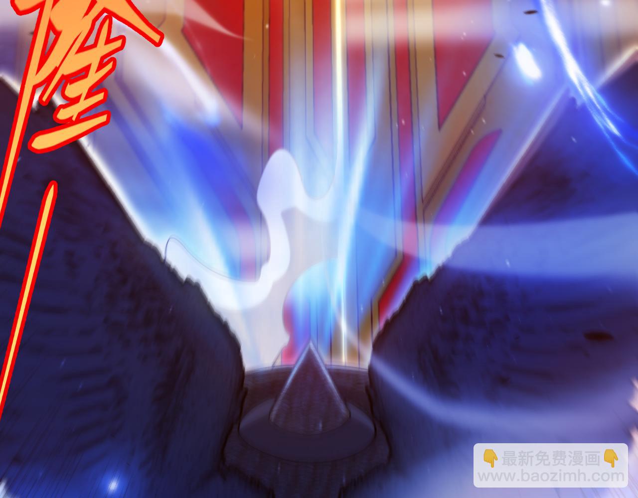 我來自遊戲 - 第299話 戰勝心魔！(2/4) - 5