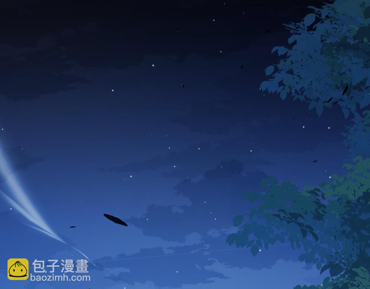 我來自遊戲 - 第299話 戰勝心魔！(2/4) - 8