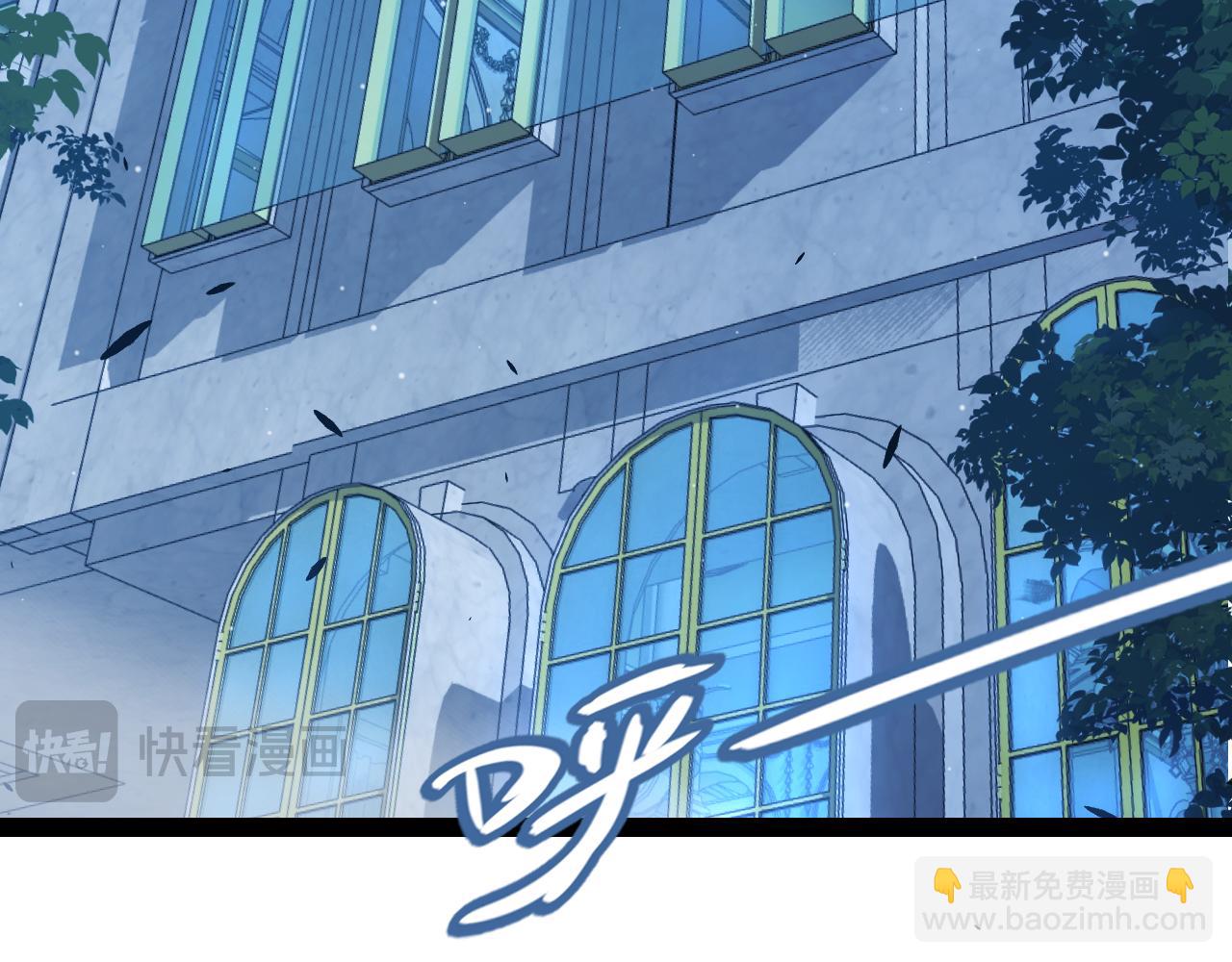 我來自遊戲 - 第299話 戰勝心魔！(2/4) - 2