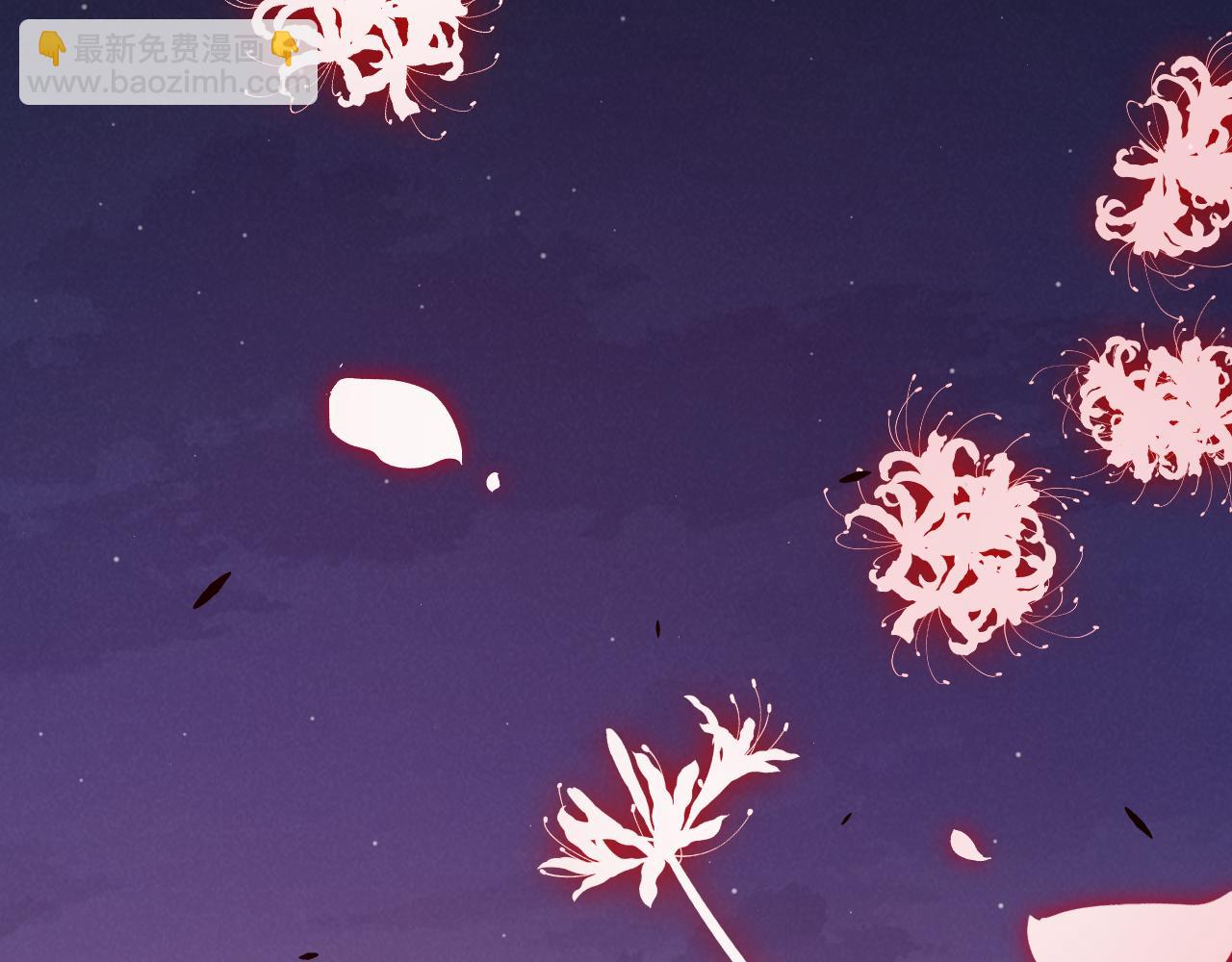 我來自遊戲 - 第299話 戰勝心魔！(1/4) - 7