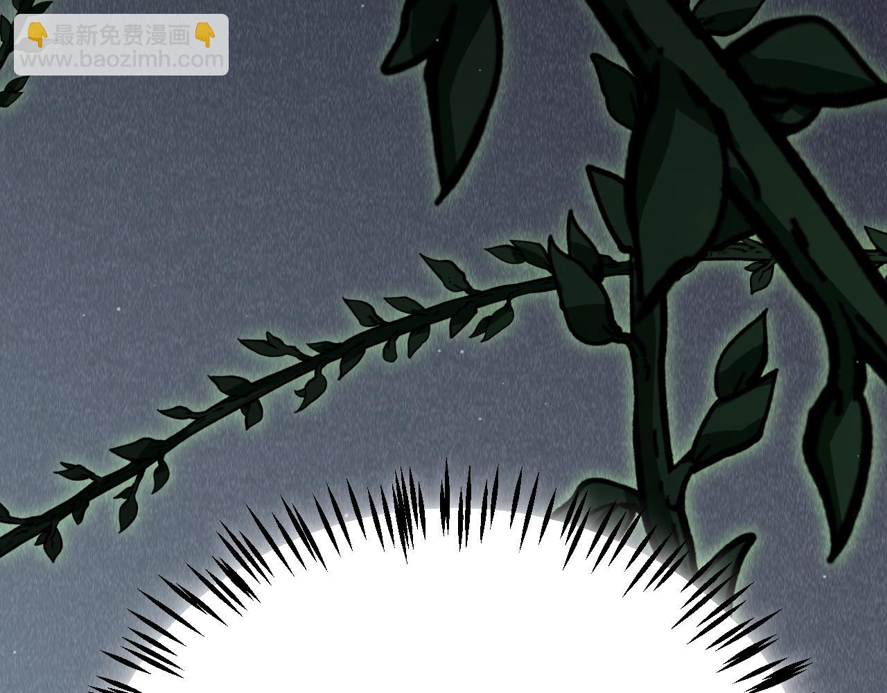 我來自遊戲 - 第299話 戰勝心魔！(2/4) - 6