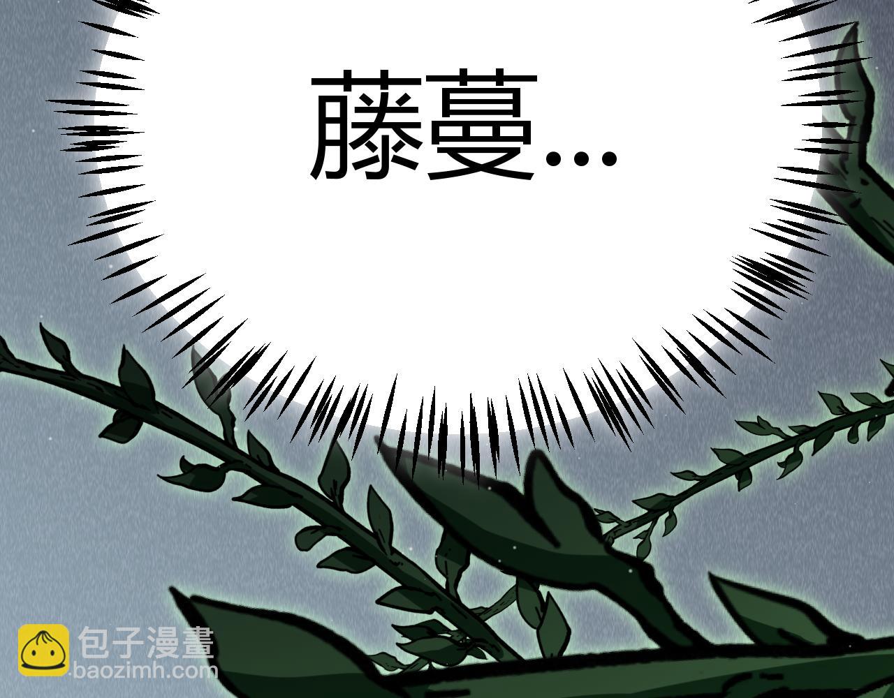 我來自遊戲 - 第299話 戰勝心魔！(2/4) - 7