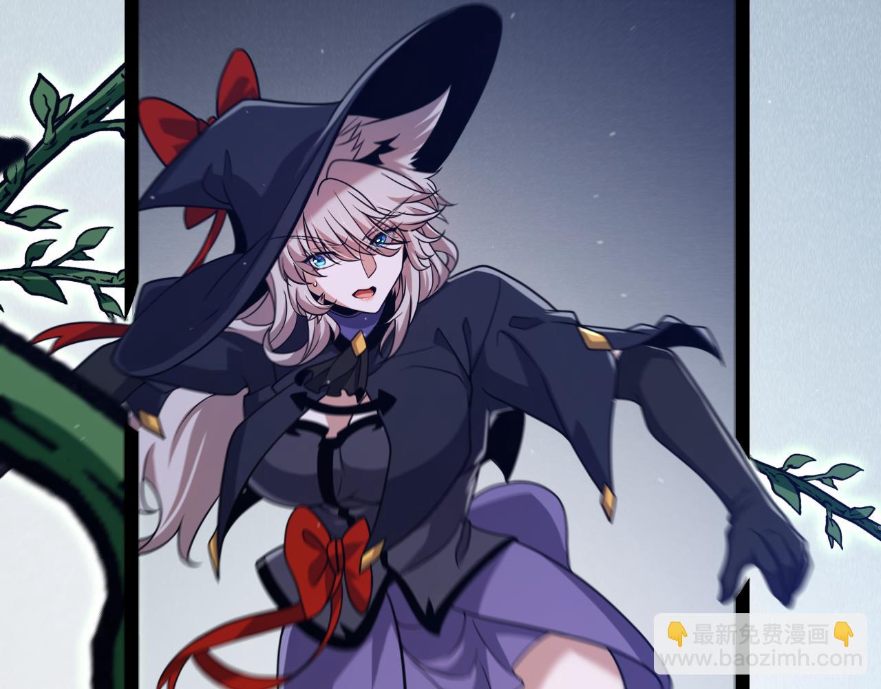 我來自遊戲 - 第299話 戰勝心魔！(2/4) - 1