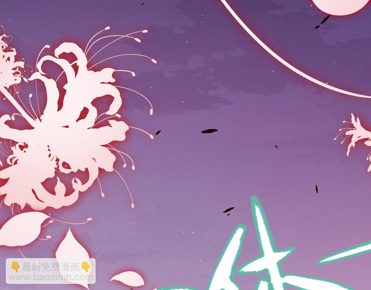 我來自遊戲 - 第299話 戰勝心魔！(1/4) - 8