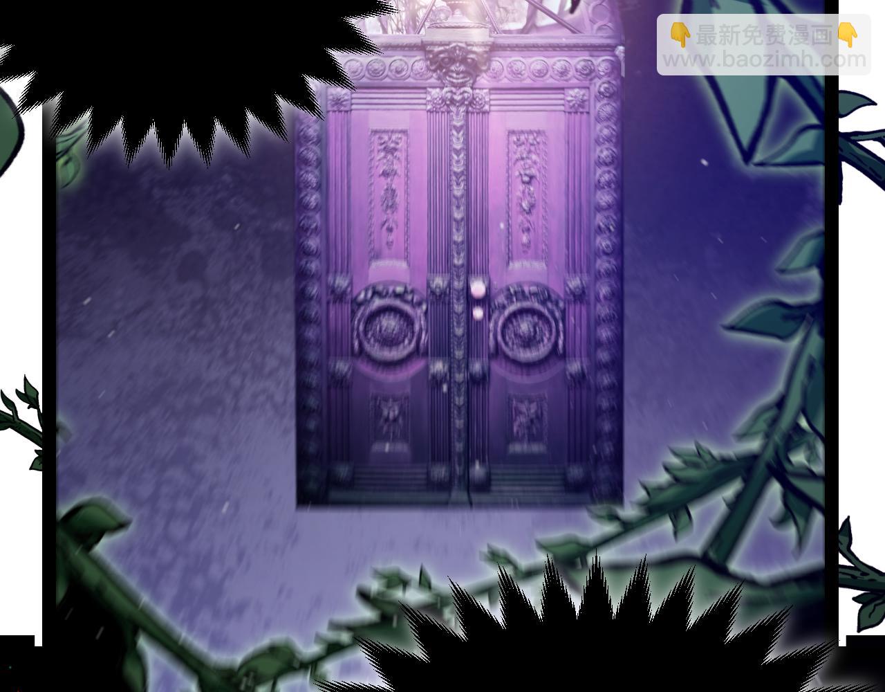 我來自遊戲 - 第299話 戰勝心魔！(2/4) - 4