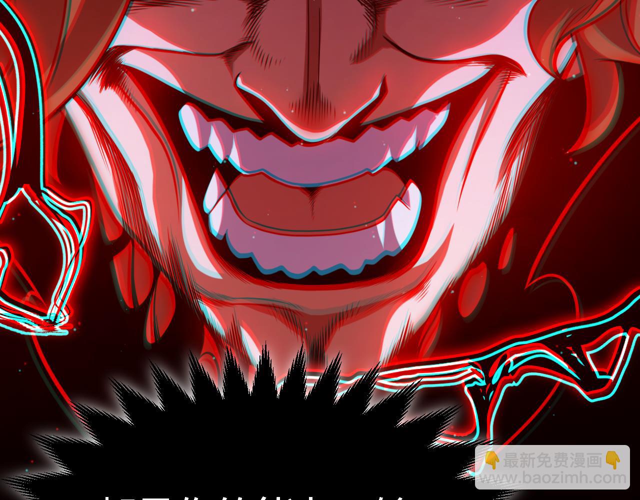 我來自遊戲 - 第299話 戰勝心魔！(2/4) - 7